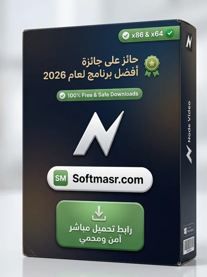 قم بتنزيل أحدث إصدار من Node Video 8.7.0 لعام 2026 - Free download for Android Apps